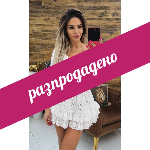 Сет дантела в бяло CUTE